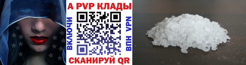 А ПВП СК  Купить  Ахтырский 