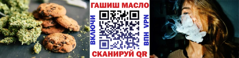 Canna-Cookies конопля Купить где Ахтырский