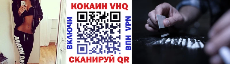 Купить где  Ахтырский  Кокаин Перу 