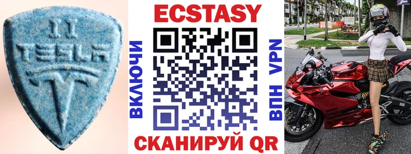 Купить закладки  Ахтырский  Ecstasy ешки 