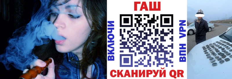 ГАШИШ VHQ  Купить где  Ахтырский 
