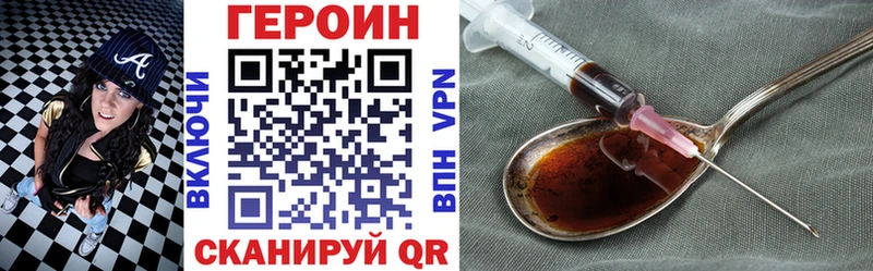 Купить  Ахтырский  Героин белый 