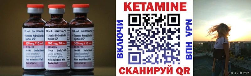 Купить закладки  Ахтырский  Кетамин VHQ 