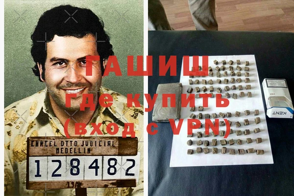 гашиш Алзамай