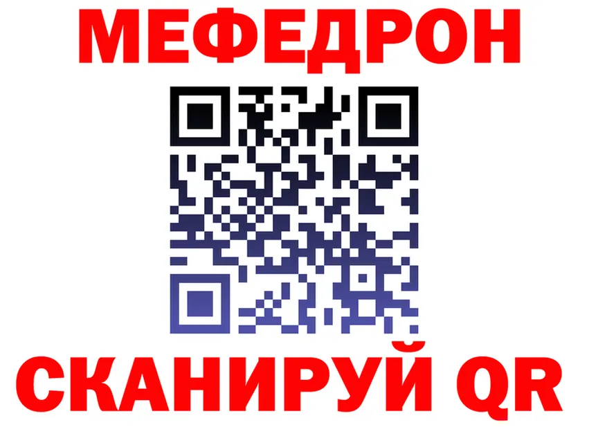 Меф мука ONION это omg Ахтырский