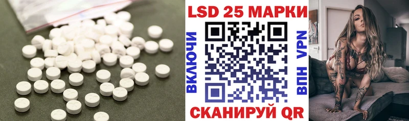 Купить  Ахтырский  ЛСД экстази ecstasy 