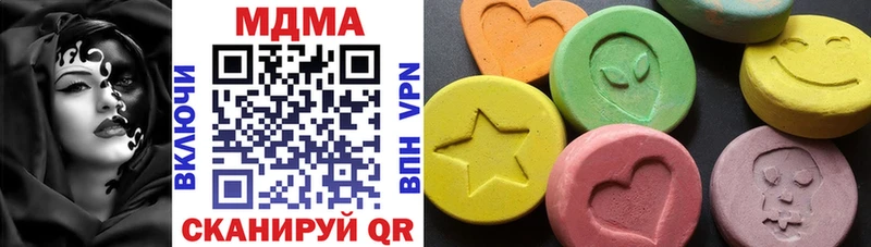 MDMA Molly  Купить  Ахтырский 