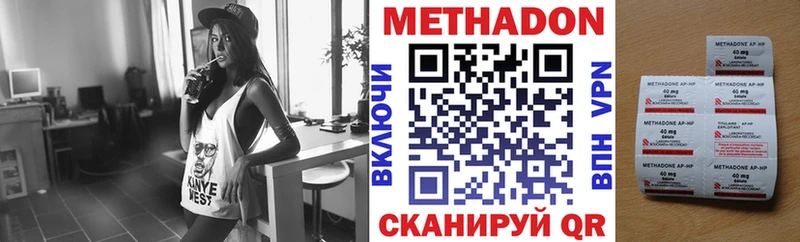 Купить Ахтырский МЕТАДОН methadone