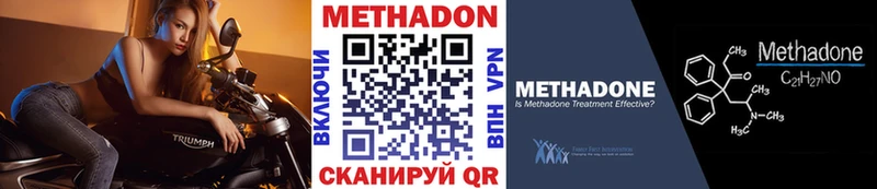 Метадон белоснежный Ахтырский