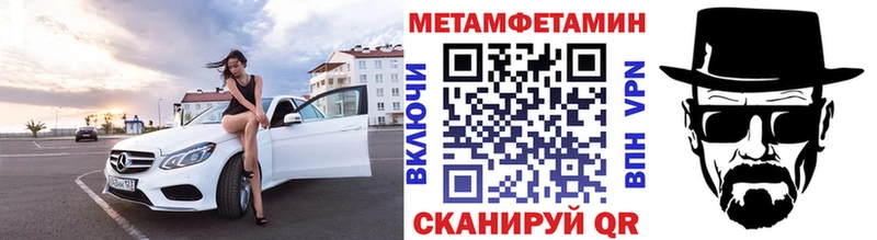 Первитин пудра  Купить закладки  Ахтырский 