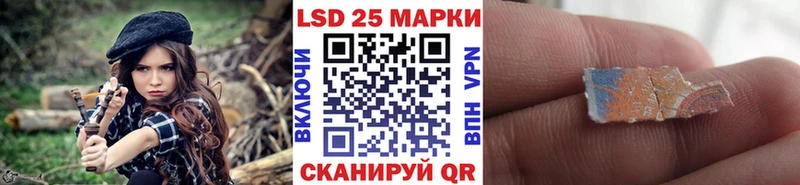 Купить где  Ахтырский  Наркотические марки 1500мкг 