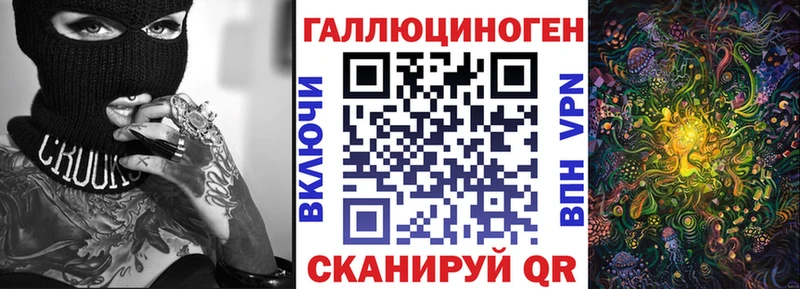 Галлюциногенные грибы GOLDEN TEACHER Купить где Ахтырский